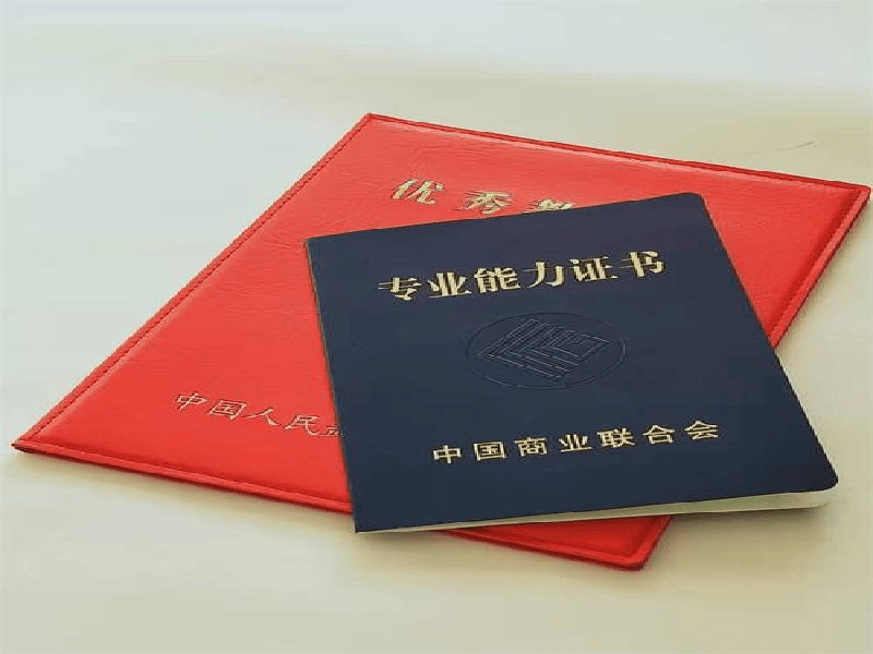 防伪证书定制 防伪证书定制-红金大气喜庆风