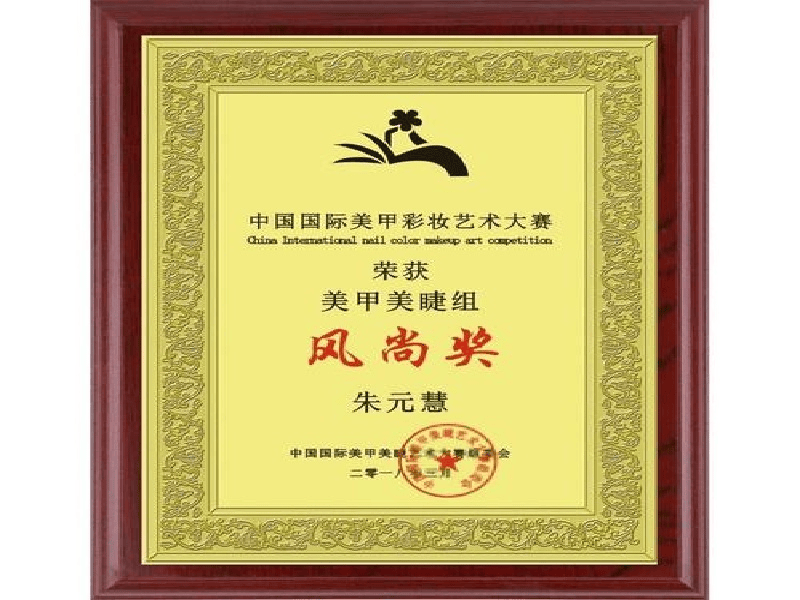 结业证书定制-红金大气喜庆风