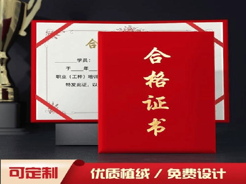 客户合作案例6 客户案例6-证书定制