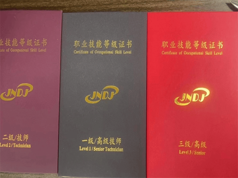 客户合作案例5 客户案例5-证书定制